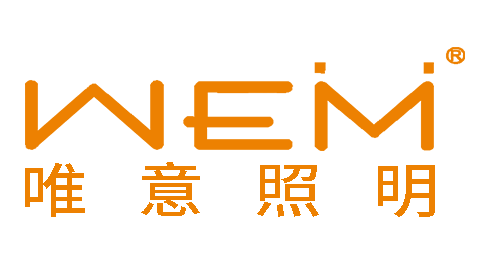 中山唯意照明灯饰有限公司